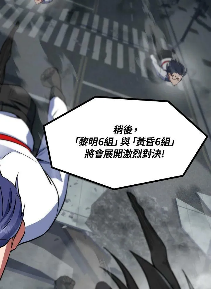第14话 第123页