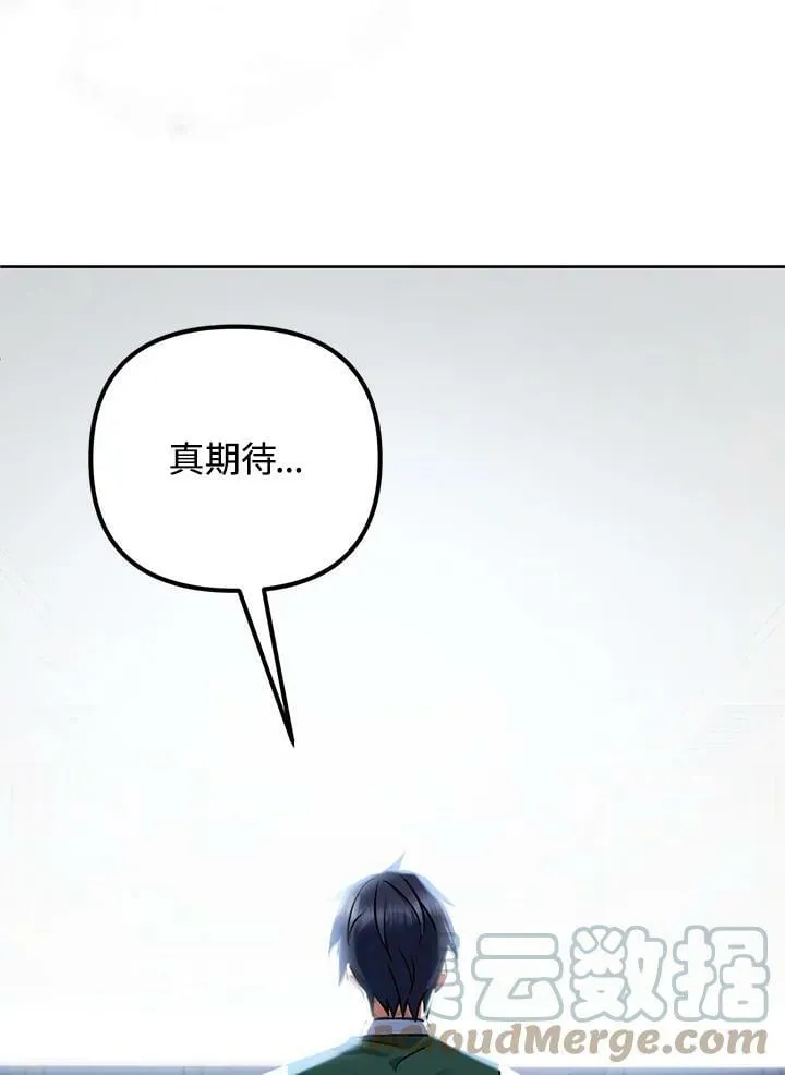 第14话 第125页