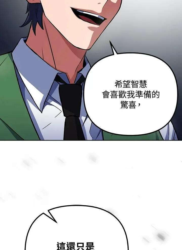 第14话 第127页