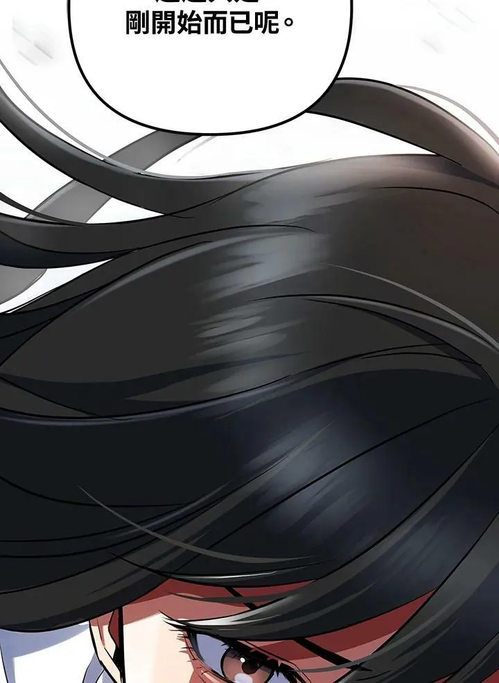 第14话 第128页