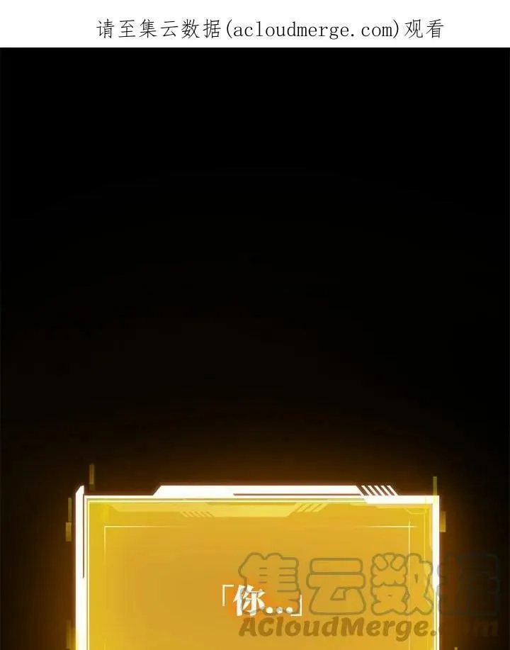 第13话 第1页
