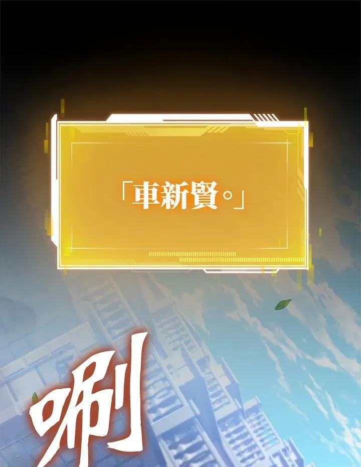 第13话 第4页