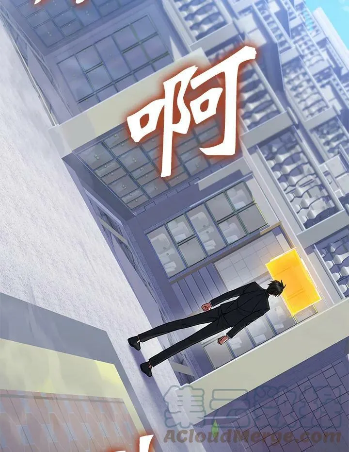 第13话 第5页