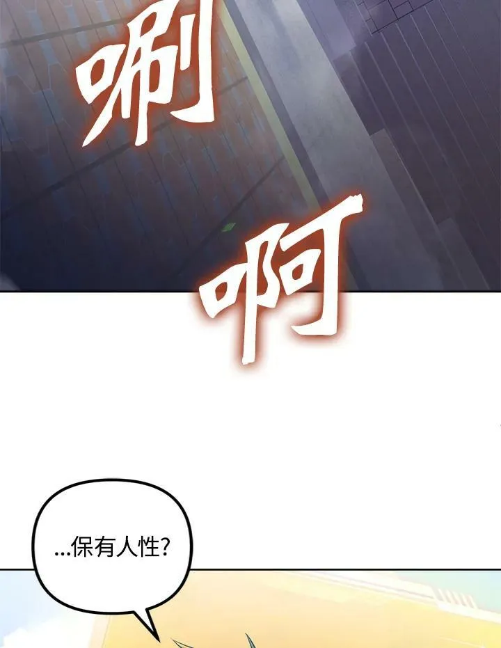 第13话 第6页