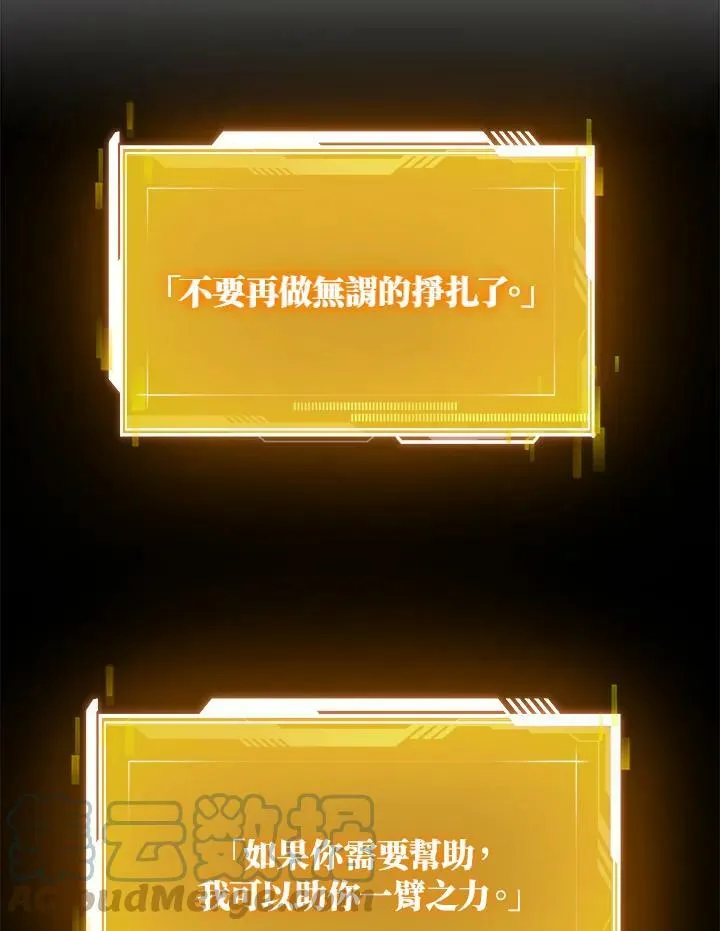 第13话 第9页