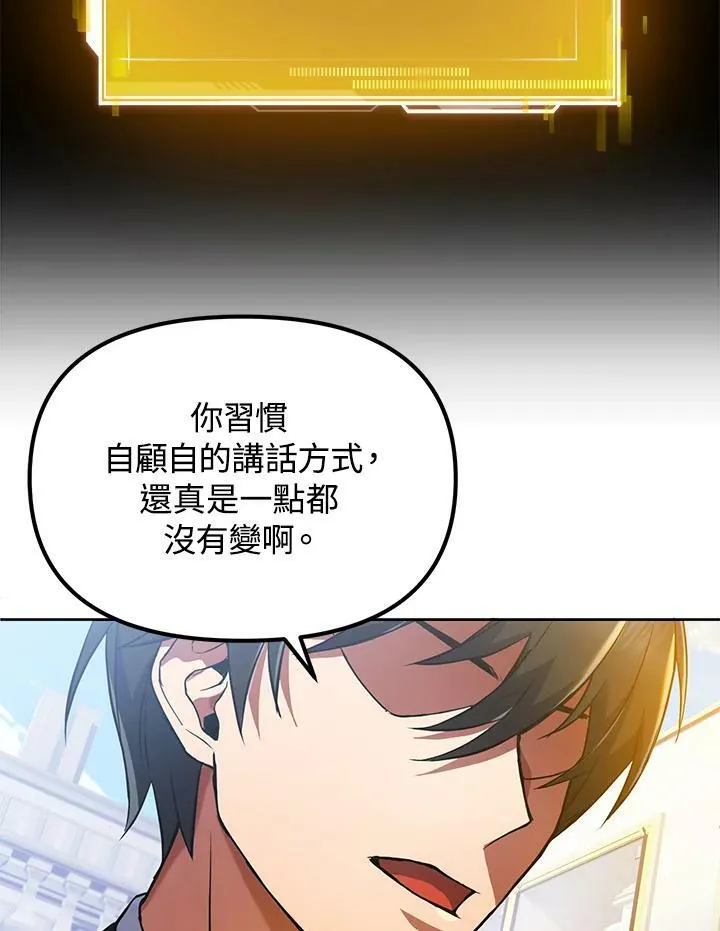 第13话 第10页