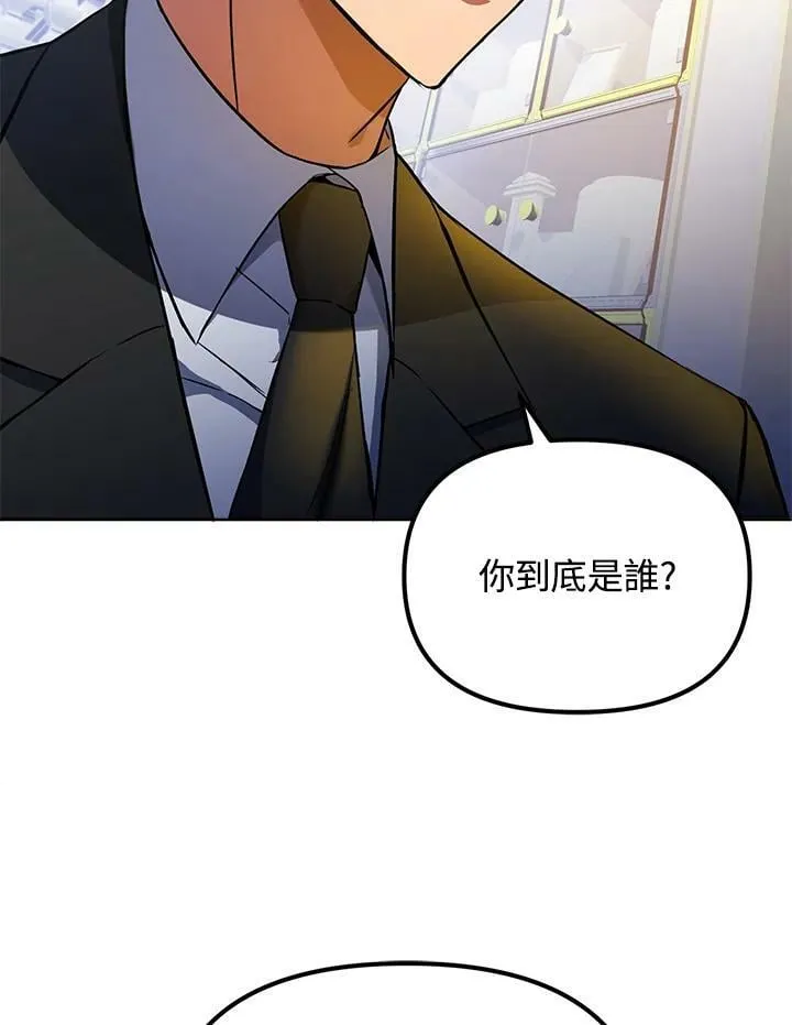 第13话 第11页