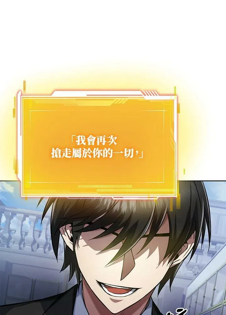 第13话 第14页