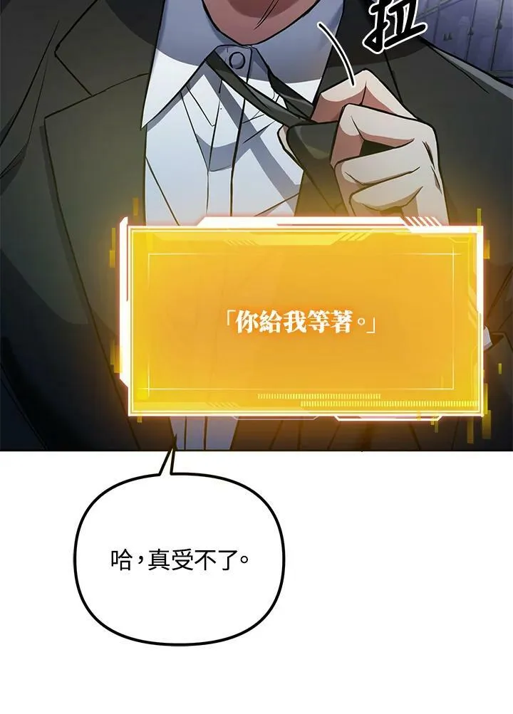 第13话 第15页