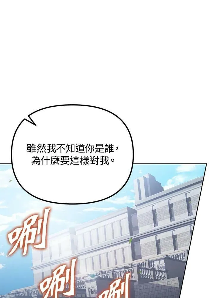 第13话 第16页