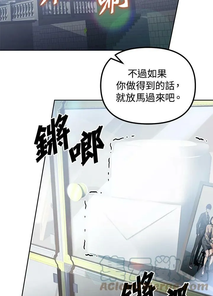 第13话 第17页