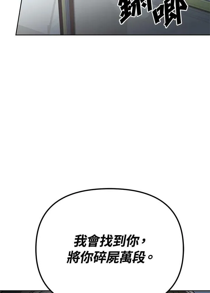 第13话 第18页