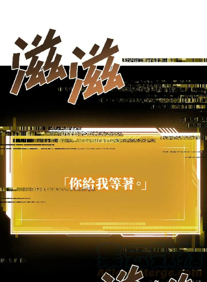 第13话 第21页