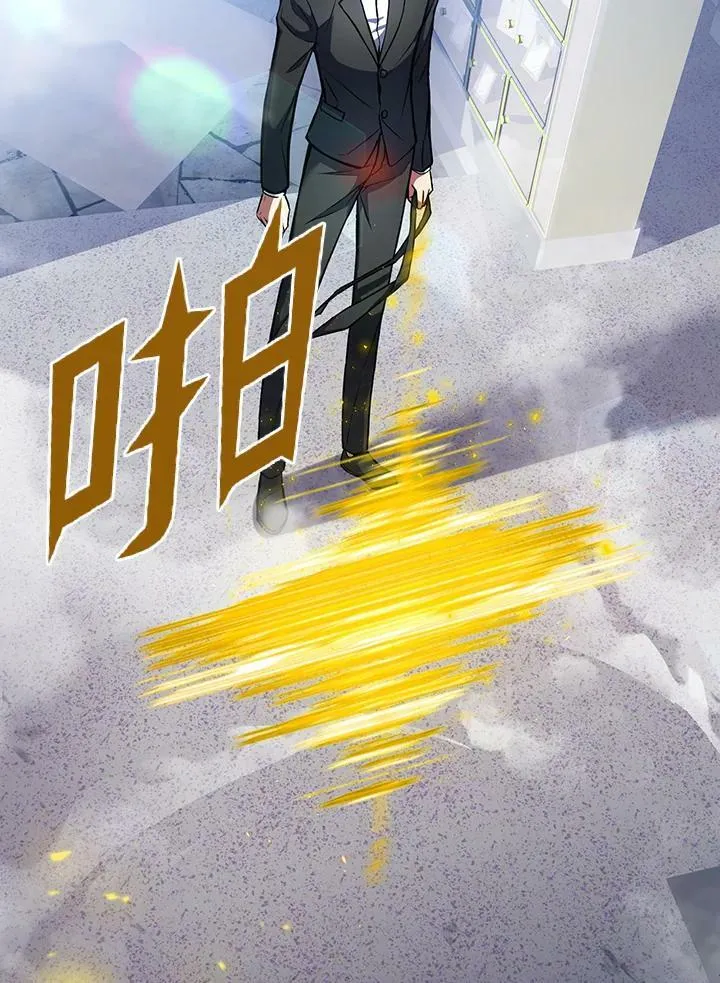 第13话 第23页