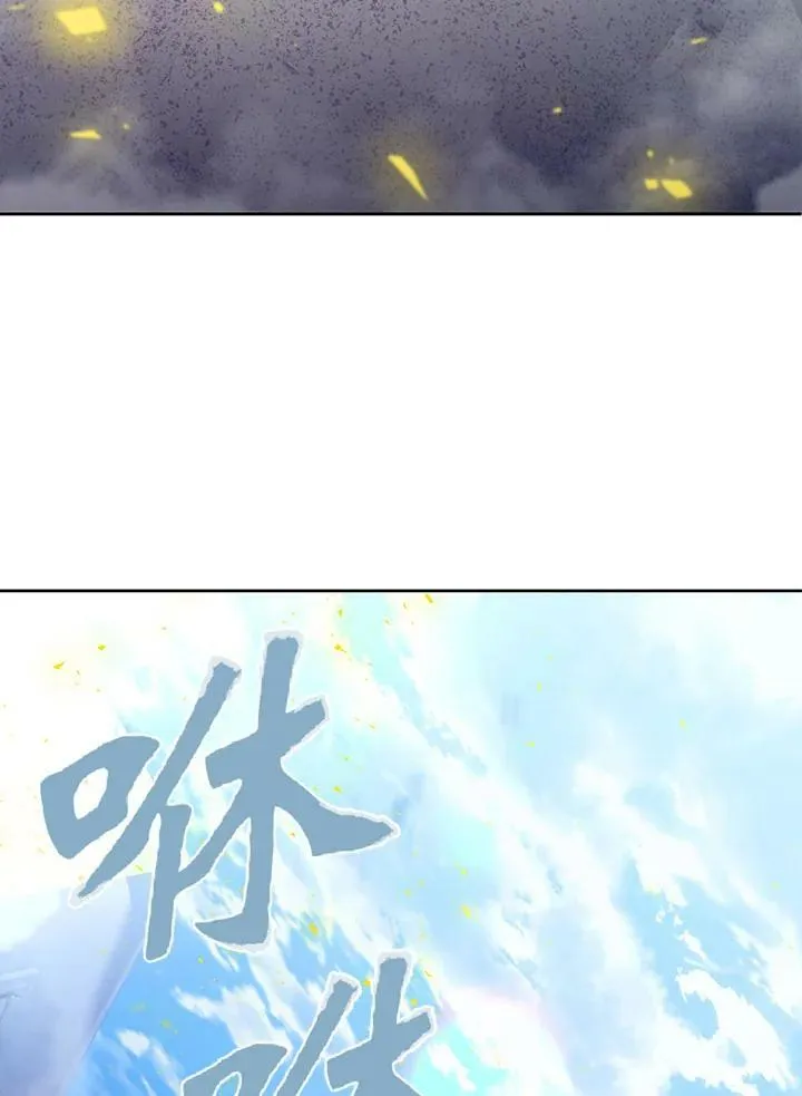 第13话 第24页