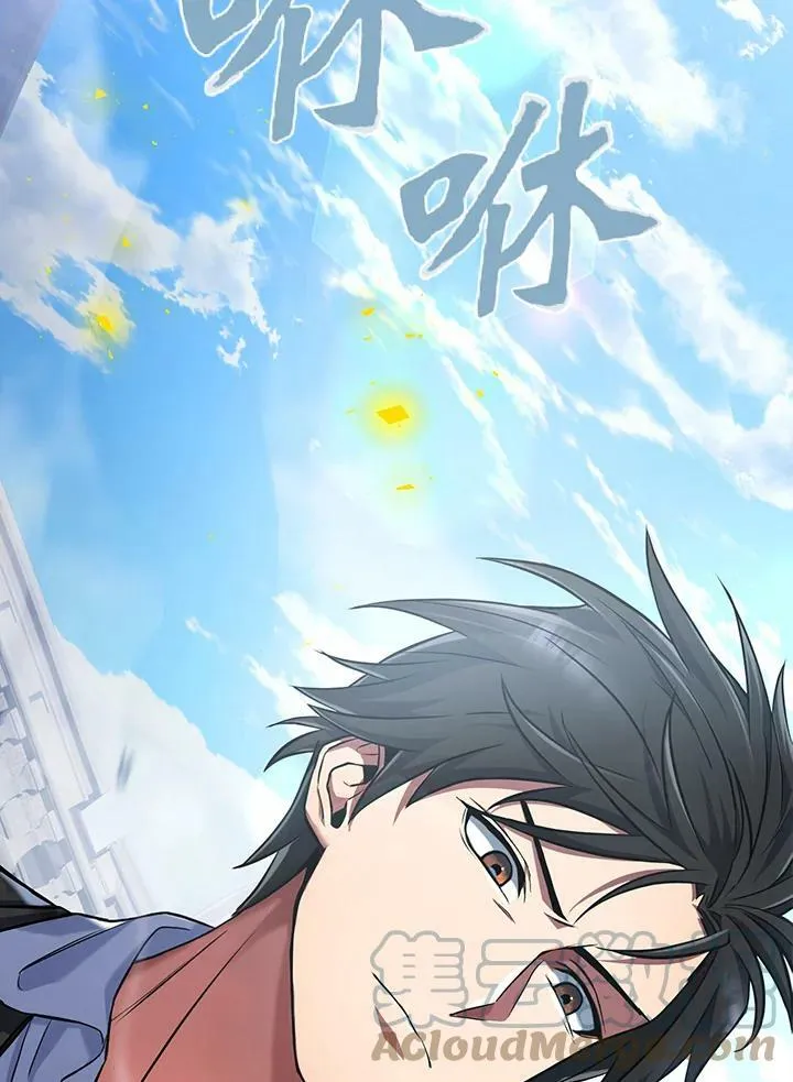 第13话 第25页