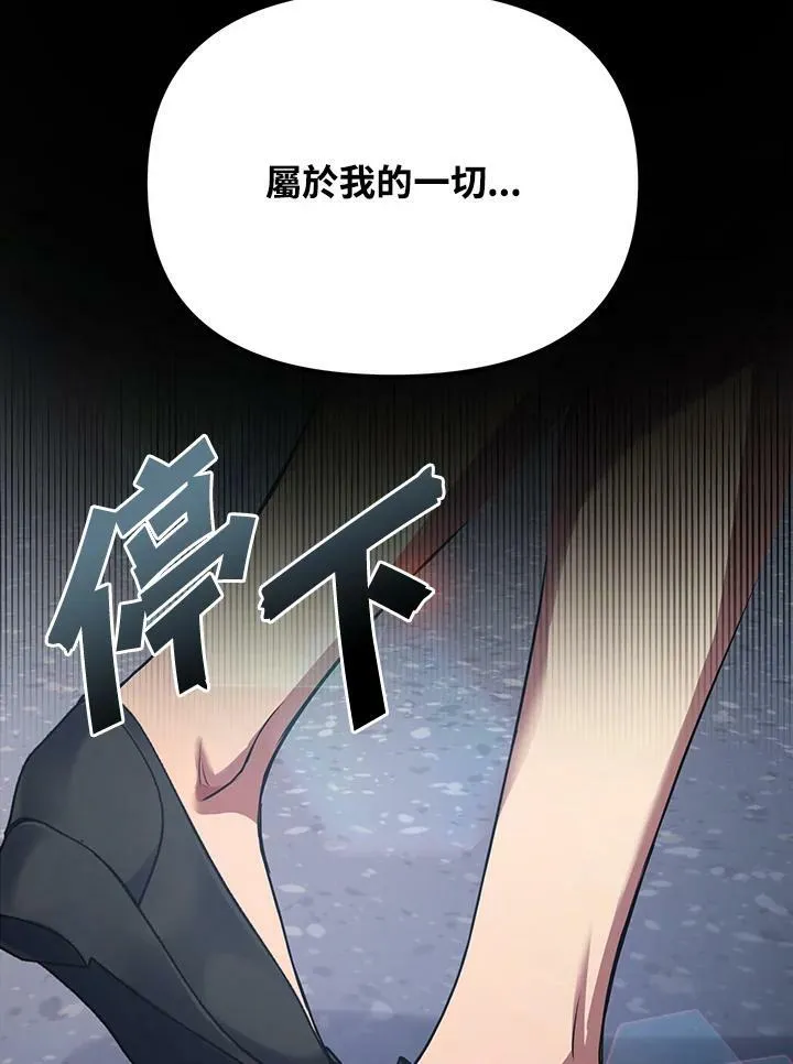 第13话 第28页