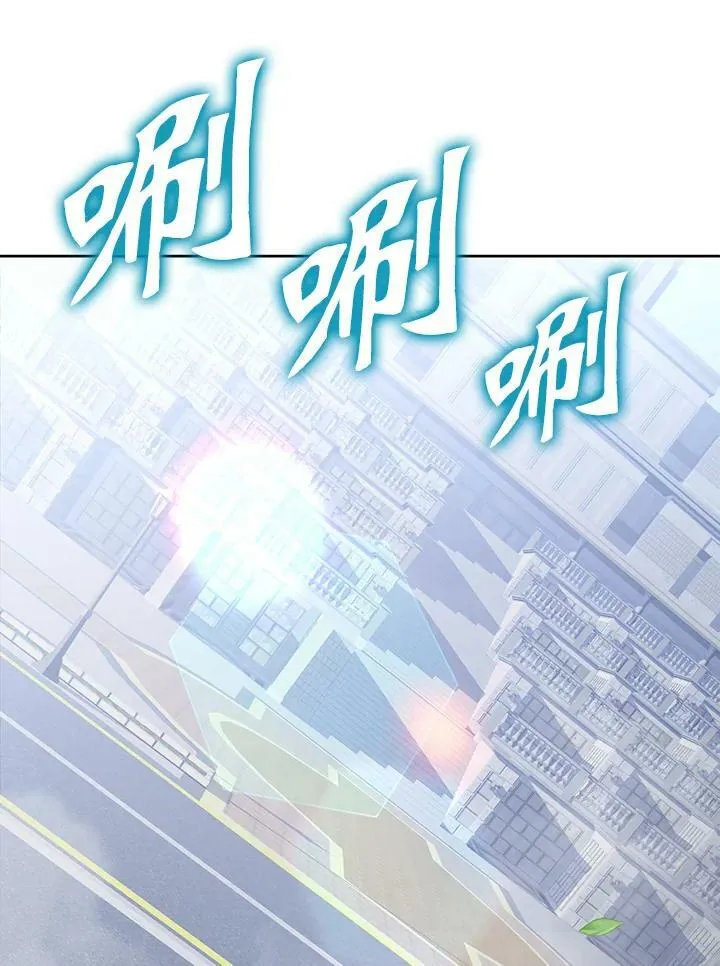 第13话 第31页