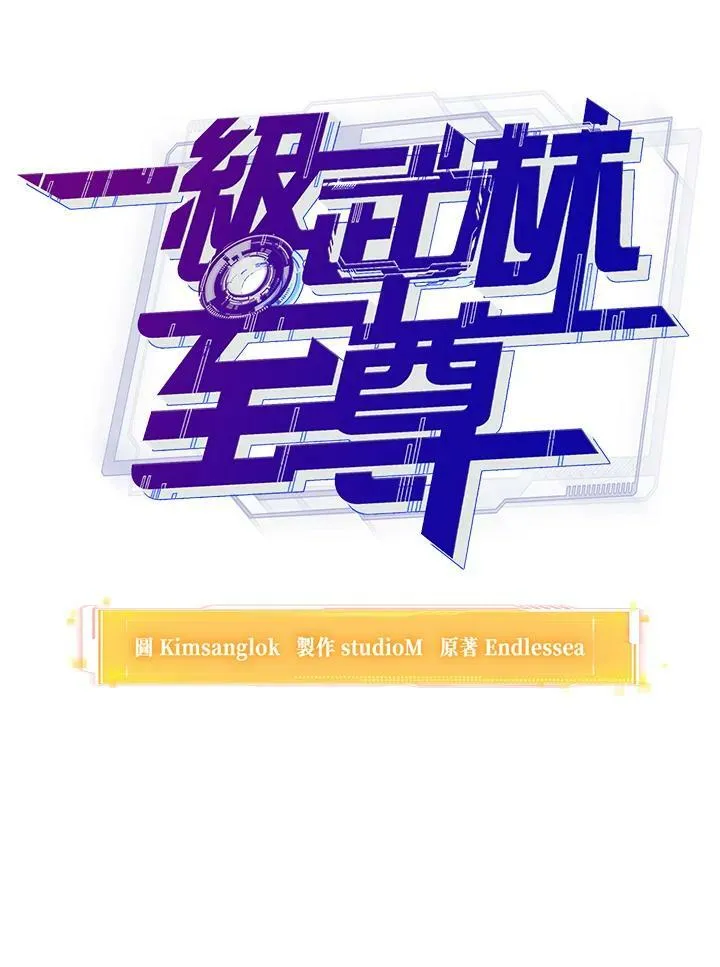 第13话 第36页