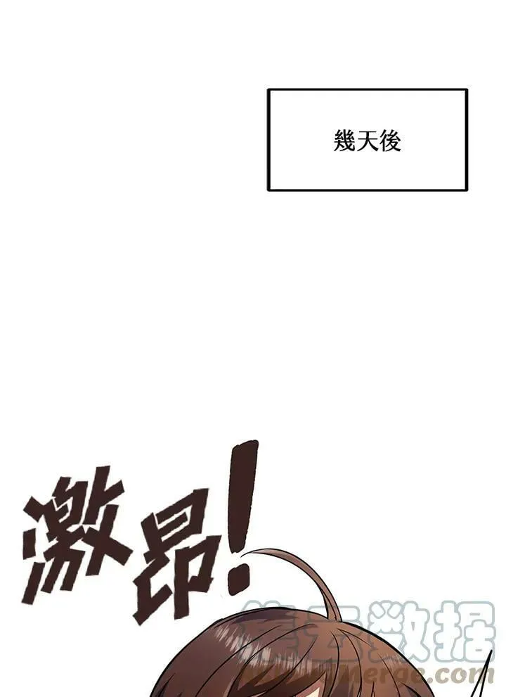 第13话 第37页