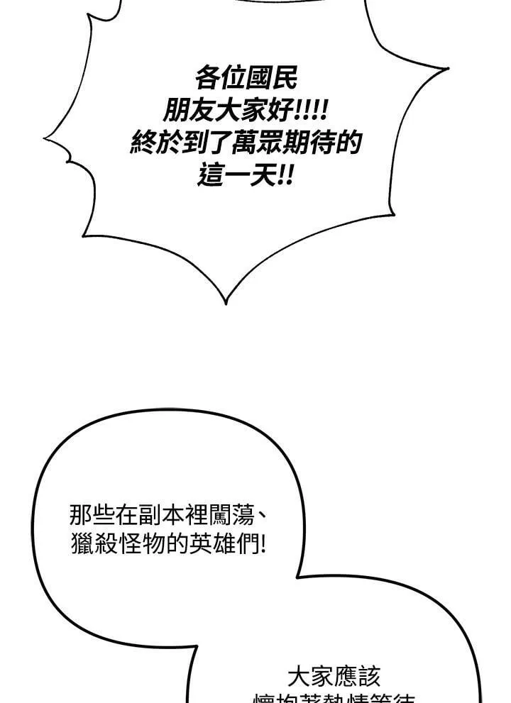 第13话 第39页