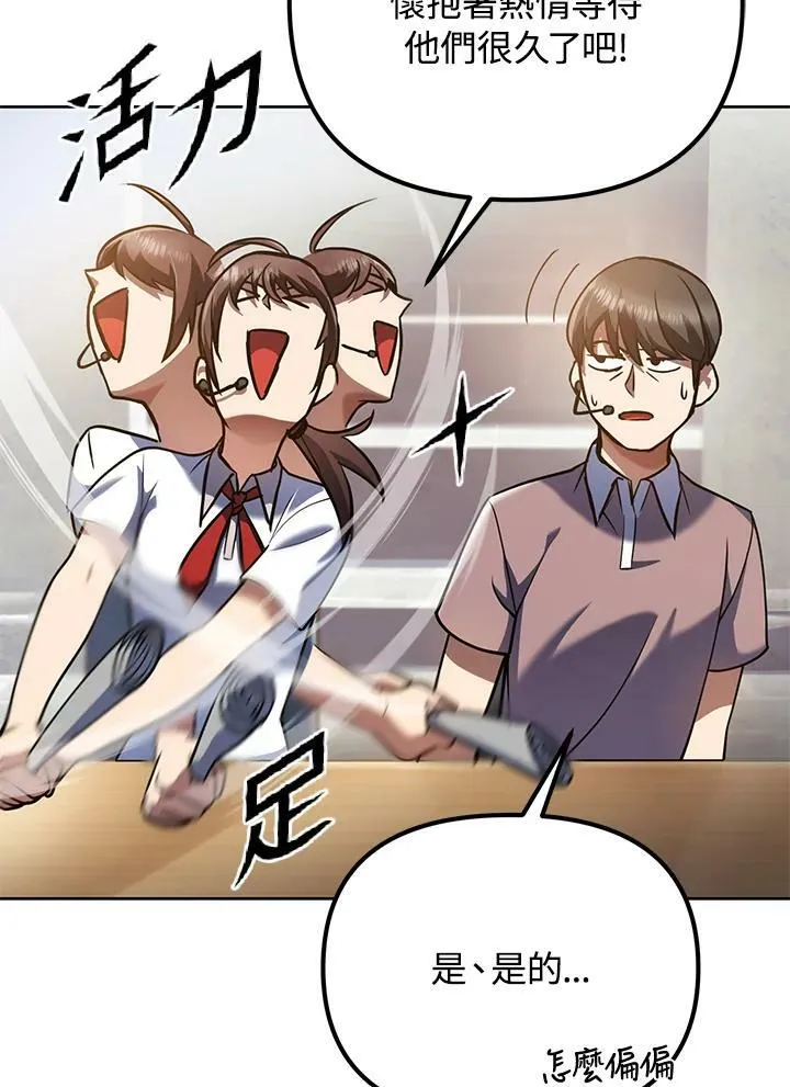 第13话 第40页