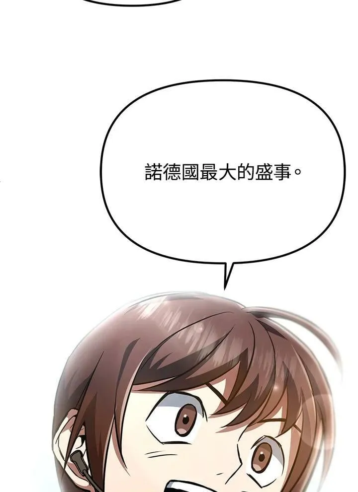 第13话 第42页