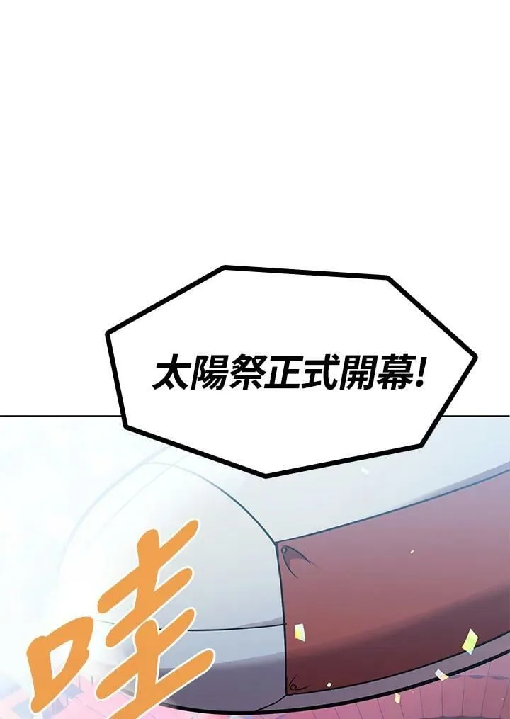第13话 第44页
