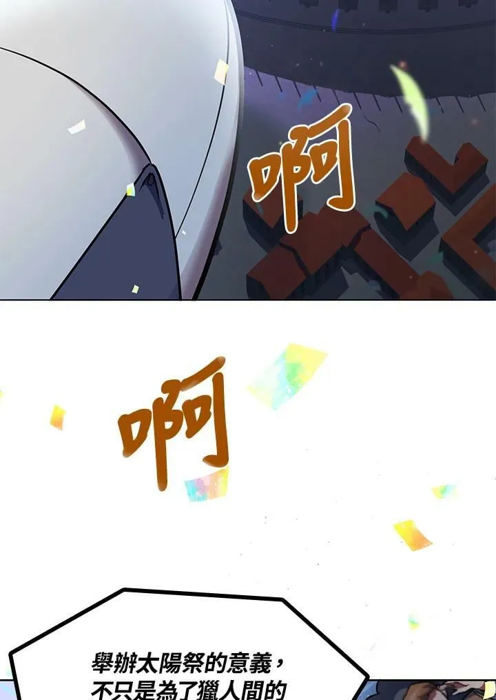 第13话 第46页