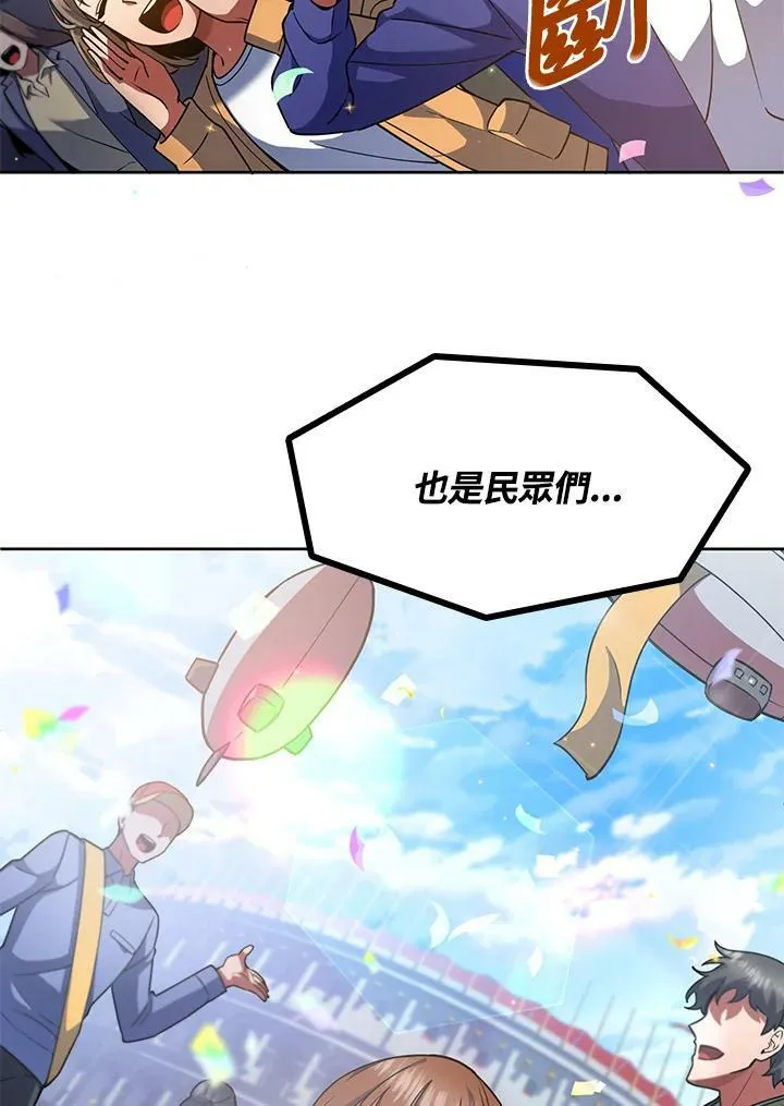 第13话 第48页