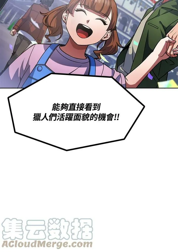 第13话 第49页