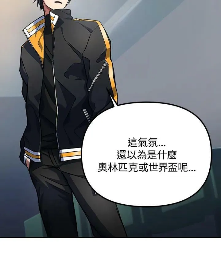 第13话 第51页