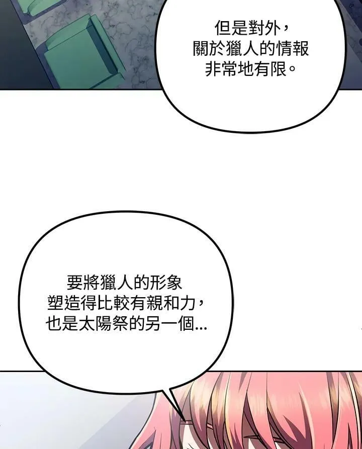 第13话 第55页