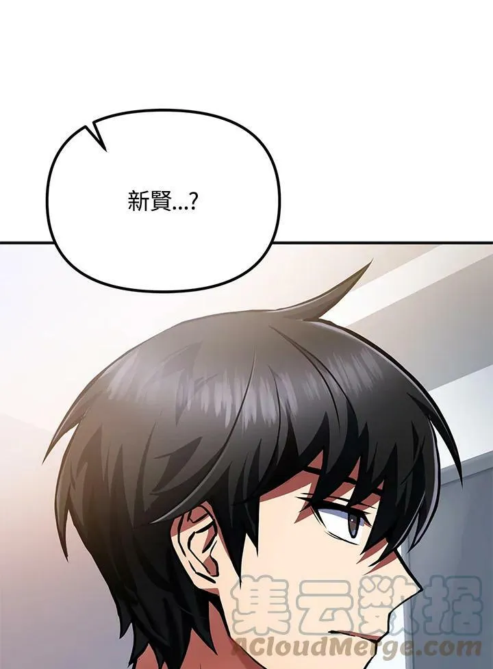 第13话 第57页