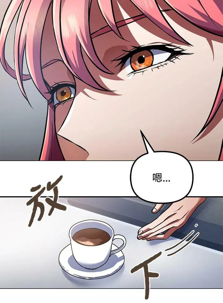 第13话 第59页