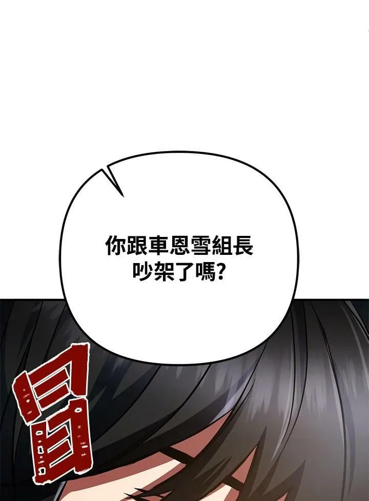 第13话 第60页