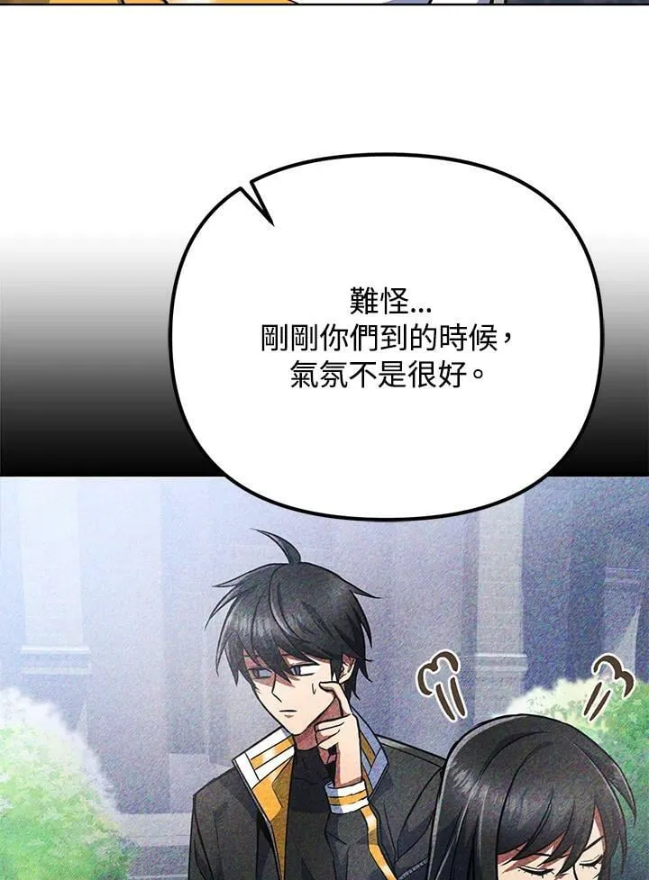 第13话 第62页