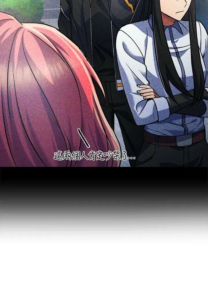 第13话 第63页