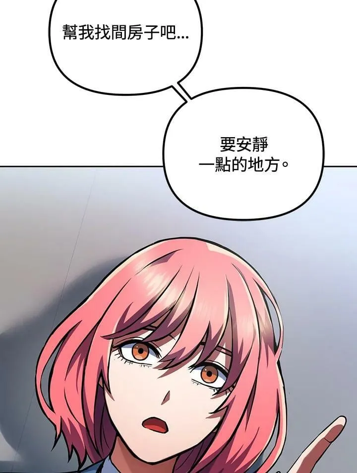 第13话 第66页