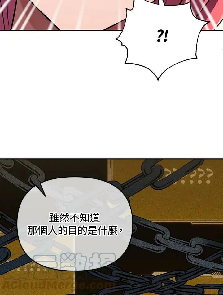 第13话 第69页