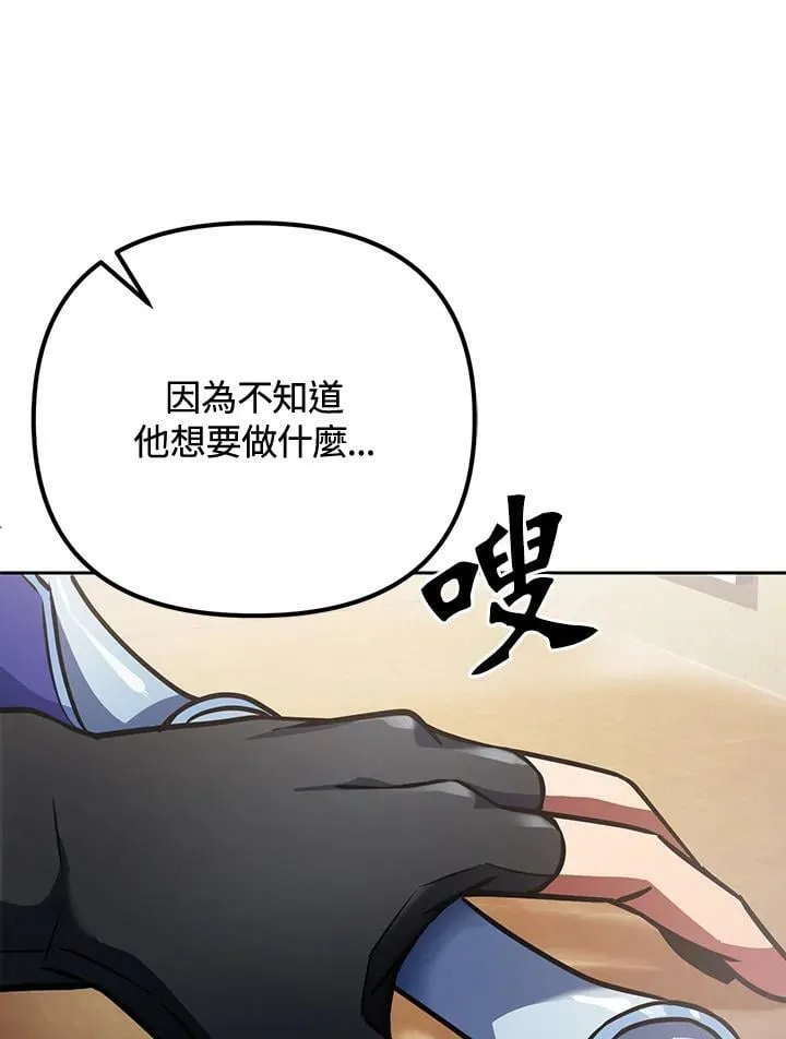 第13话 第71页