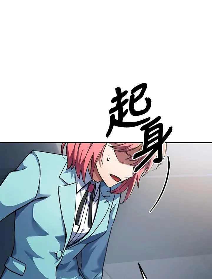 第13话 第75页