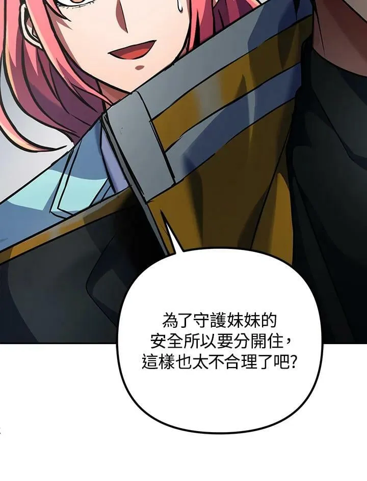 第13话 第78页