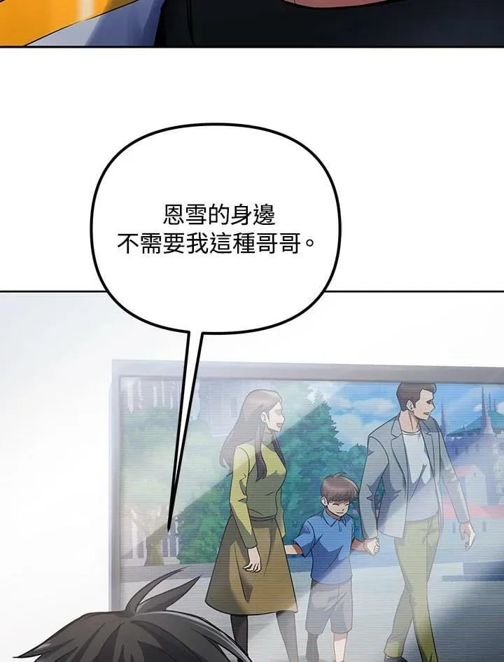 第13话 第80页