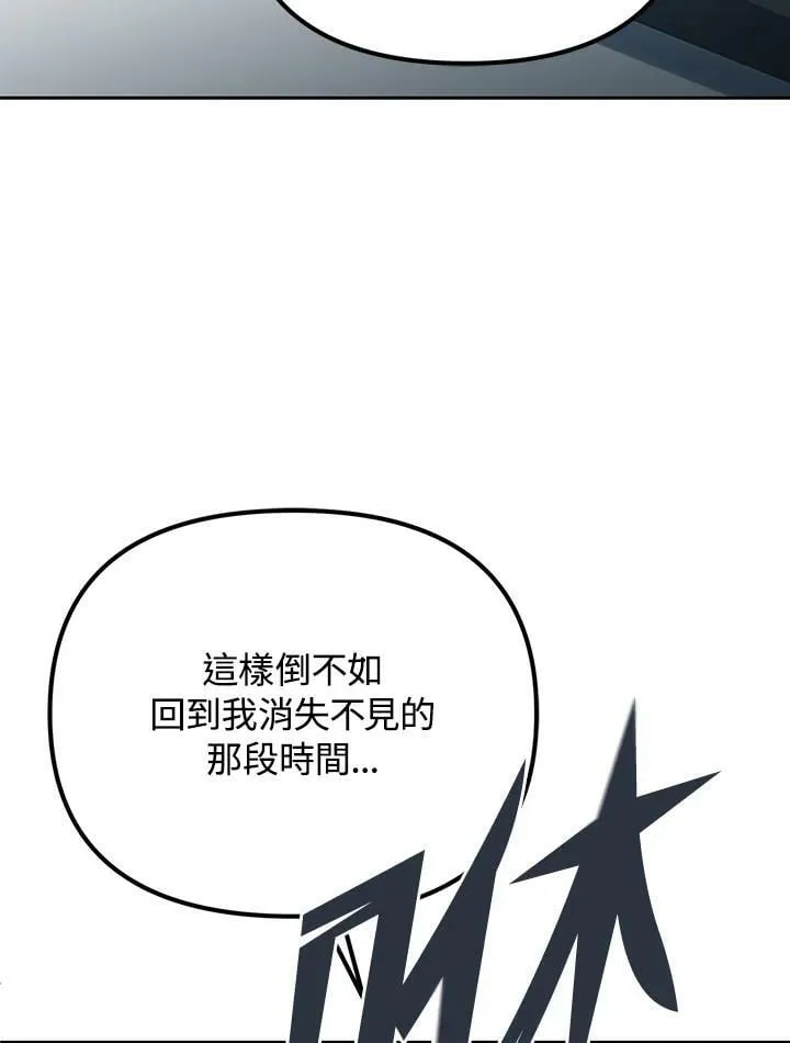 第13话 第84页