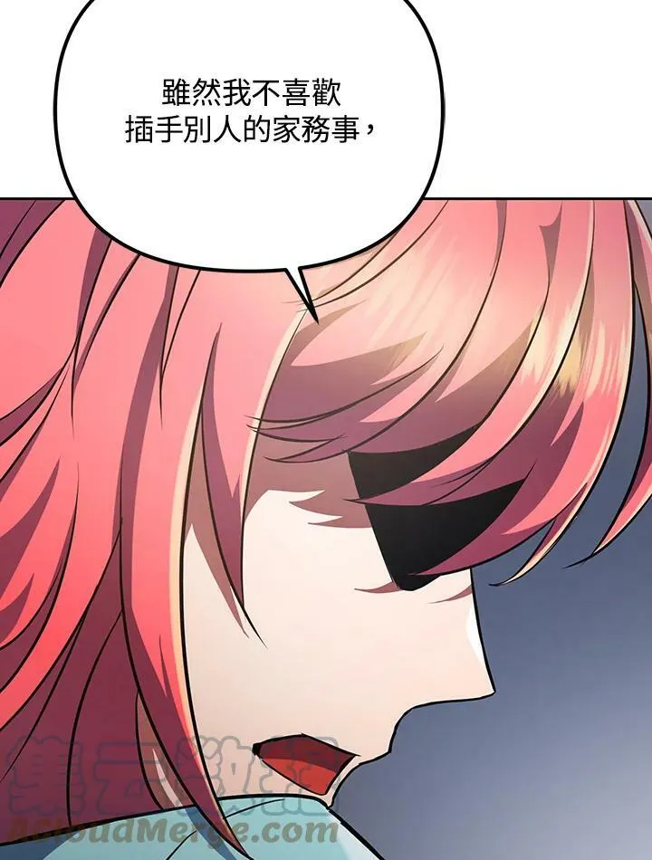 第13话 第89页