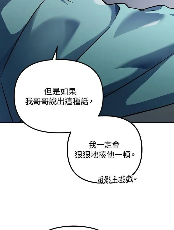 第13话 第90页