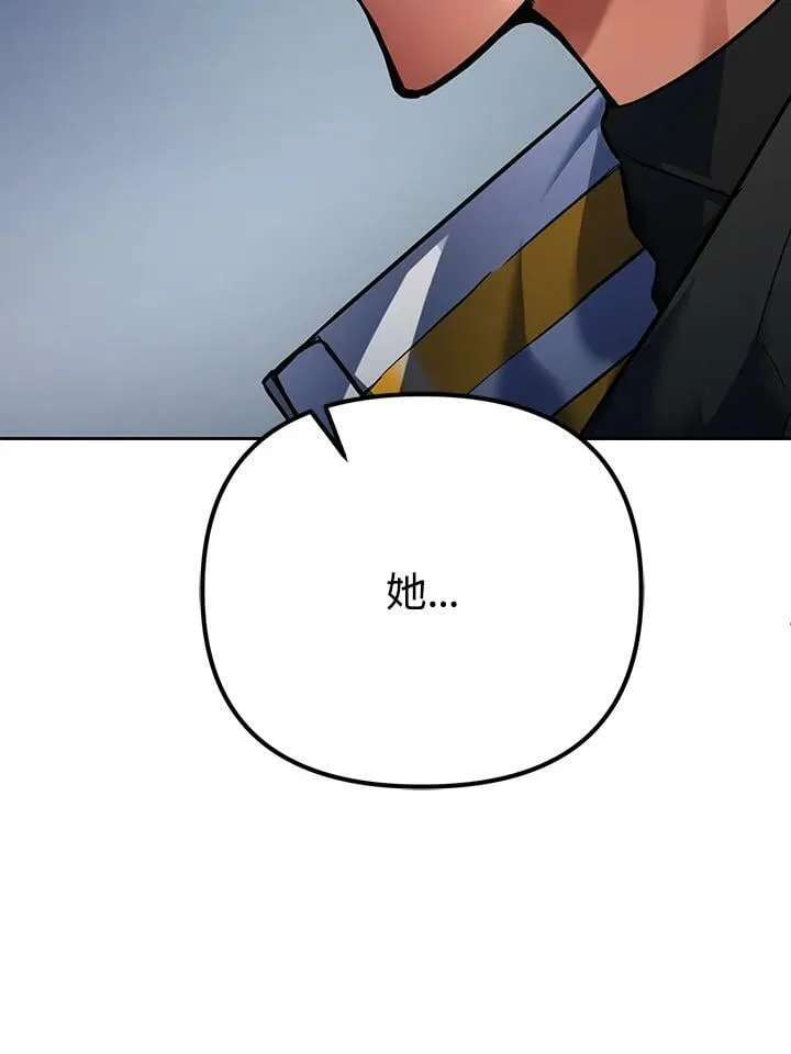 第13话 第92页
