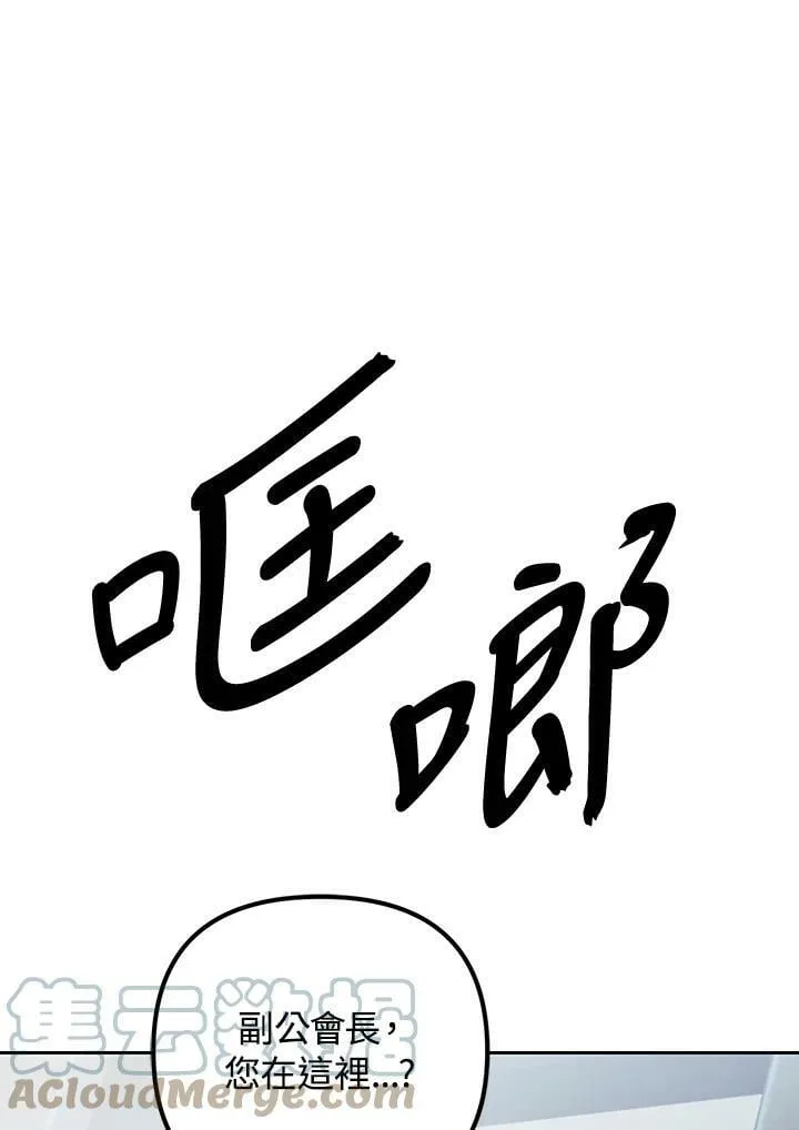 第13话 第93页
