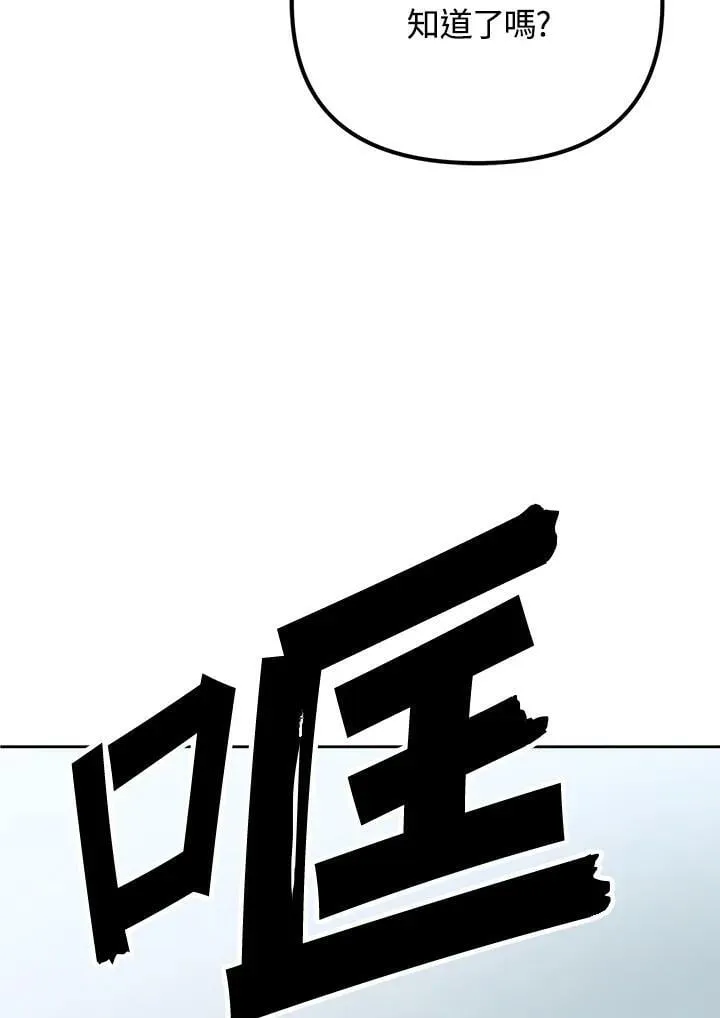 第13话 第98页